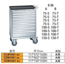 南通专业工具车报价